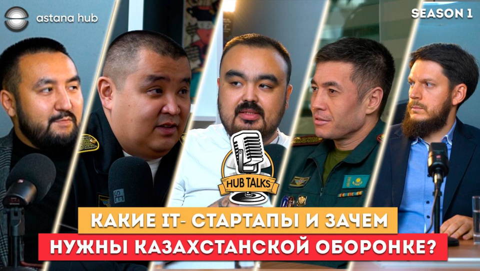 Новость